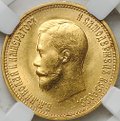 Монета 10 рублей 1899 АГ малая голова слаб ННР MS 61