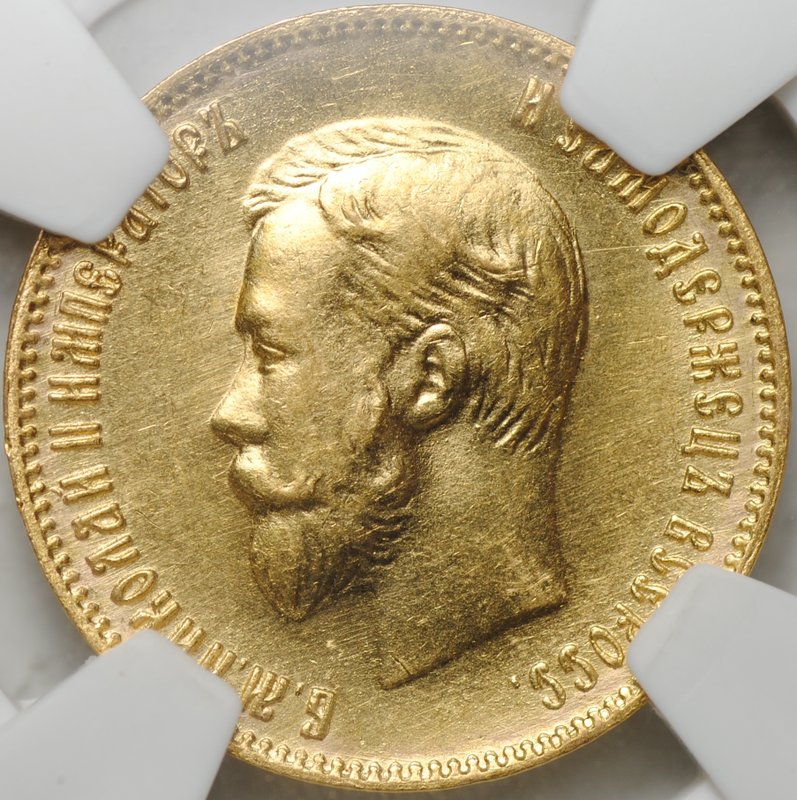 Монета 10 рублей 1903 АР слаб NGS MS 63