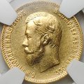 Монета 10 рублей 1903 АР слаб NGS MS 63