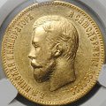 Монета 10 рублей 1902 АР слаб CPRC AU 58