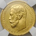 Монета 5 рублей 1897 АГ слаб NGS MS 62
