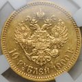 Монета 10 рублей 1900 ФЗ портрет ранний слаб ННР AU 55