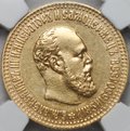 Монета 10 рублей 1894 АГ слаб NGC AU 58