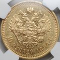 Монета 10 рублей 1894 АГ слаб NGC AU 58