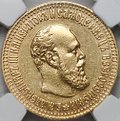 Монета 10 рублей 1894 АГ слаб NGC AU 58