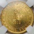 Монета 20 марок 1912 S Русская Финляндия слаб ННР MS 64