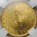 Монета 20 марок 1912 S Русская Финляндия слаб ННР MS 64