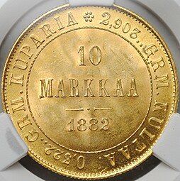 фото для Монета 10 марок 1882 S Русская Финляндия слаб CPRC MS 64 Аверс