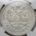 Монета 1 рубль 1896 АГ слаб ННР AU Det.