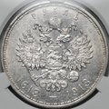 Монета 1 рубль 1913 ВС 300 лет Дому Романовых выпуклый чекан слаб CPRC MS 61