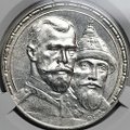 Монета 1 рубль 1913 ВС 300 лет Дому Романовых выпуклый чекан слаб CPRC MS 61