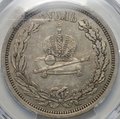 Монета 1 рубль 1883 ЛШ В память коронации императора Александра III слаб PCGS AU 50