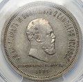 Монета 1 рубль 1883 ЛШ В память коронации императора Александра III слаб PCGS AU 50