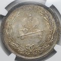 Монета 1 рубль 1883 ЛШ В память коронации императора Александра III слаб NGC AU 58