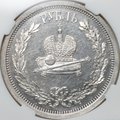 Монета 1 рубль 1883 ЛШ В память коронации императора Александра III слаб ННР AU 58
