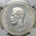 Монета 1 рубль 1896 АГ Коронация Николая II слаб ННР UNC Det.