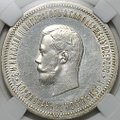 Монета 1 рубль 1896 АГ Коронация Николая II слаб ННР UNC Det.