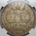 Монета 1 рубль 1913 ВС 300 лет Дому Романовых выпуклый чекан слаб ННР MS 61