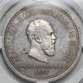 Монета 1 рубль 1883 ЛШ В память коронации императора Александра III слаб NGC MS 62