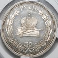 Монета 1 рубль 1883 ЛШ В память коронации императора Александра III слаб NGC MS 62