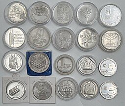 фото для Подборка серебряных монет 5, 10, 25, 50 лир, 1, 25 шекелей 1958-1985 Израиль 20 штук Аверс