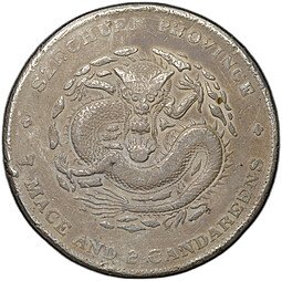 фото для Монета 1 доллар (юань) 1901-1908 Сычуань Китай Аверс