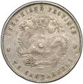Монета 10 фен (центов) 1898-1899 Чжэцзян Китай