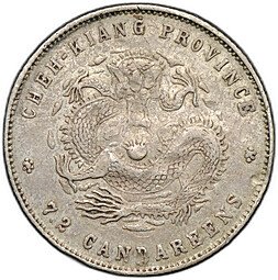 фото для Монета 10 фен (центов) 1898-1899 Чжэцзян Китай Аверс