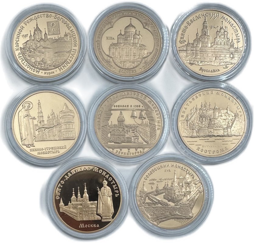 Набор медалей-мулов Святыни православия (реверсы 3 рубля 1997-2008 серебро) ММД томпак 8 штук