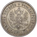 Монета 1 марка 1907 L Русская Финляндия