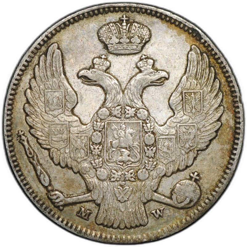 Монета 30 копеек - 2 злотых 1837 МW Русско-Польские