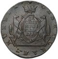 Монета 10 копеек 1779 КМ Сибирская