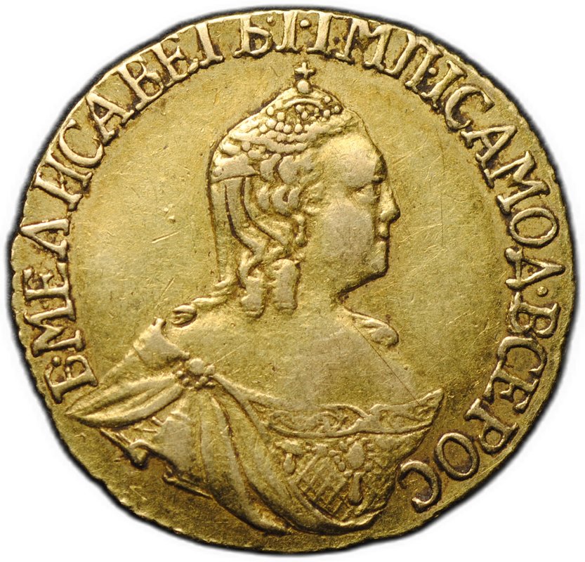 Монета 1 рубль 1757 Для дворцового обихода