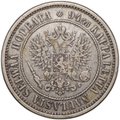Монета 1 марка 1874 S Русская Финляндия