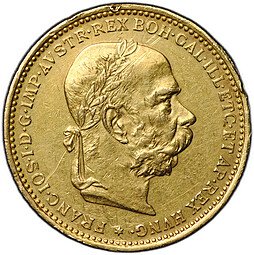 фото для Монета 20 крон 1892 Австрия Аверс