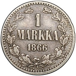 фото для Монета 1 марка 1866 S Русская Финляндия Аверс