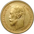 Монета 5 рублей 1901 ФЗ