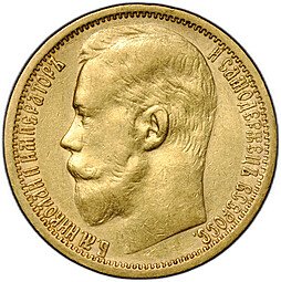 фото для Монета 15 рублей 1897 АГ «СС» заходят за обрез шеи Аверс