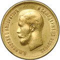 Монета 10 рублей 1899 ФЗ