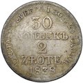 Монета 30 копеек - 2 злотых 1838 MW Русская Польша