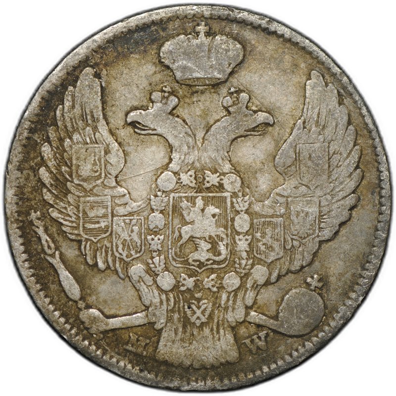 Монета 30 копеек - 2 злотых 1838 MW Русская Польша