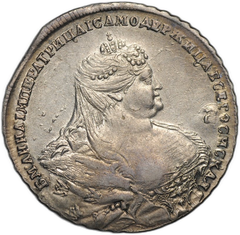 Монета 1 рубль 1737 Московский тип