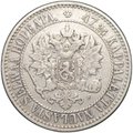 Монета 2 марки 1865 S Русская Финляндия