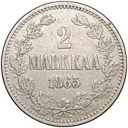фото для Монета 2 марки 1865 S Русская Финляндия Аверс