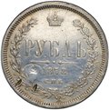 Монета 1 рубль 1878 СПБ НФ