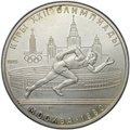 Монета 5 рублей 1978 ЛМД бег Олимпиада 1980 (80)