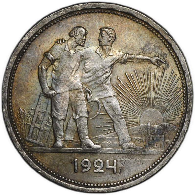 Монета 1 рубль 1924 ПЛ