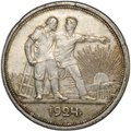 Монета 1 рубль 1924 ПЛ