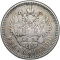 Монета 1 рубль 1893 АГ
