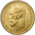 Монета 5 рублей 1900 ФЗ